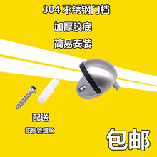 门顶防撞门碰橡胶门档门阻龟顶304不锈钢缓冲限位玻璃门挡门器