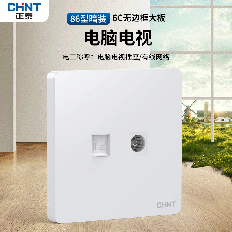 Оптовая продажа Zhongtai переключатель розетка для дома темная установка панель открывает пять отверстий 86 типа много отверстий 6C белый USB переключатель розетка
