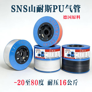 16mmɽ��˹��ԭ�Ϛ��TPU8*5/10*6.5/12͸��PU��ܿՉ��C������