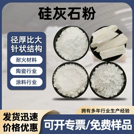 其他非金属;非金属粉末;电气石