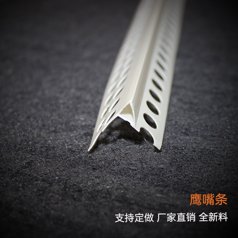 厂家供应2.0米滴水线条鹰嘴滴水条窗檐滴水槽PVC大鹰嘴实体工厂