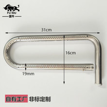 烧烤炉不锈钢火管炉头Q字型炉头烤炉配件燃气火排不锈钢炉头