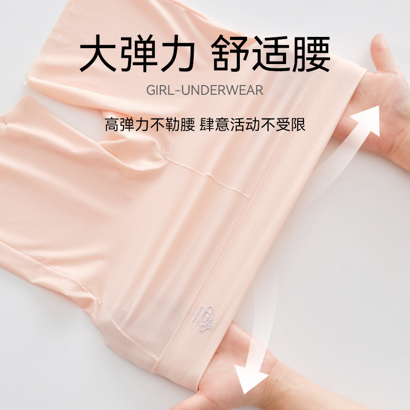 Niñas pantalones de seguridad de clase A pantalones íntimos de verano anti-hielo desnudo pantalones leggings de niñas pantalones de seguro infantil