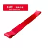 600*50*0.5mm red simple stretch