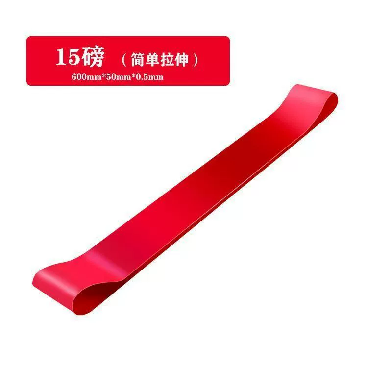 Elastic elastic ring for training for gym, sports rope