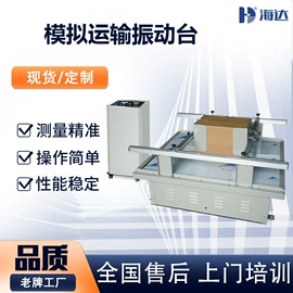 其他试验机;拉力试验机;恒温试验设备