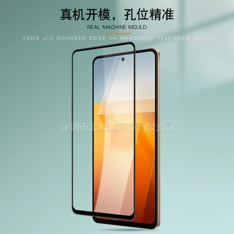 Защитное стекло для iQOO Z10/Z9/Z8/Z7, полноэкранное шелкографированное чёрное, полная клейкая основа