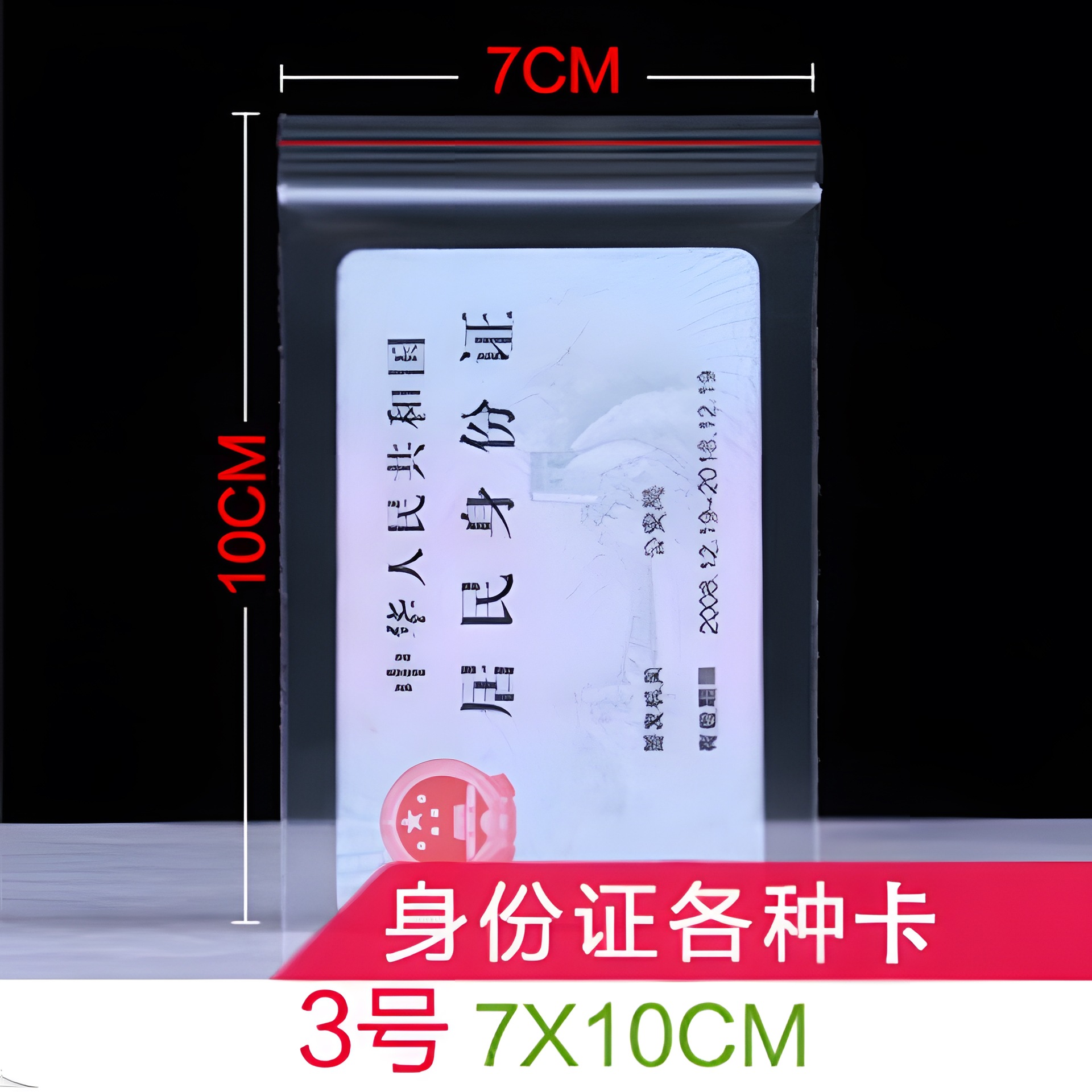 Fabricante spot pe bolsa ziplock bolsa sellada transparente bolsa impermeable y densa bolsa de embalaje de ropa bolsa de plástico bolsa de hueso al por mayor