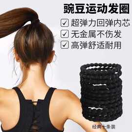 简约黑色豌豆发圈高级感发圈头饰女5新高端头绳高弹力耐用扎头发