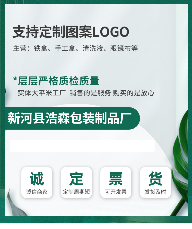 O1CN01EIcy022GR5iUZrOoK_!!2214