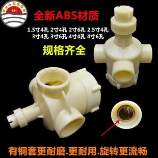 ��s�� ABS ��ˮ�� ��ˮ���D�^ ��ˮ�� ��ˮ�� ˮ�����