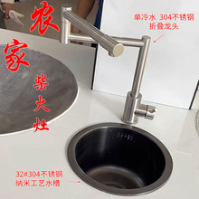 304���P����z��ˮ���������ˮ���^��̨�����ۯB�A��ˮ�ۆβ�