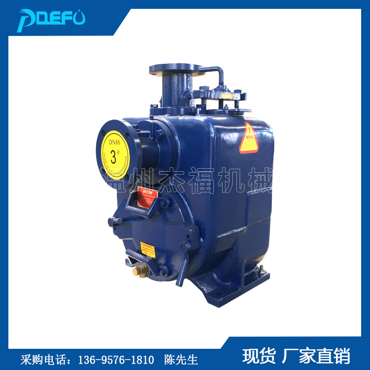 300方可配柴油机电机污水泵 柴油机自吸污水泵 柴油机水泵 排污泵