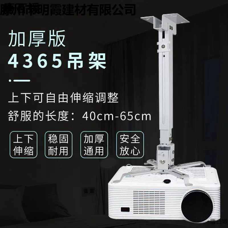 Universal tubing, projector, 2 in 1, clips included