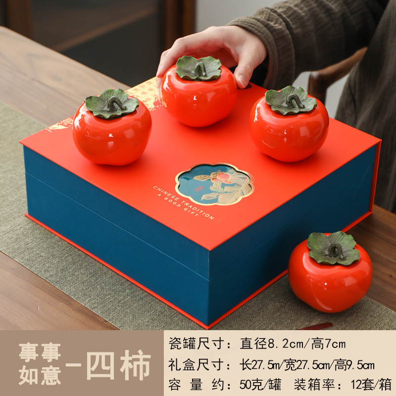 创意柿子陶瓷罐小号茶叶存储密封罐红色礼盒装批发空盒分装