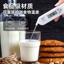 TP600ʳƷ̽�ʽ��Ӝض�Ӌˮ�؜y�̜� �Pʽ����BBQ�͜؏S�����l