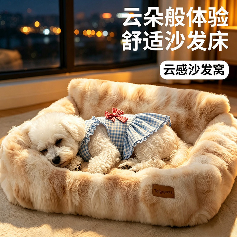 All-season dog and cat bed, round pet bed, dog mattress, winter warm dog cushion, pet mattress, pet supplies All-season dog and cat bed, round pet bed, dog mattress, winter warm dog cushion, pet mattress, pet supplies