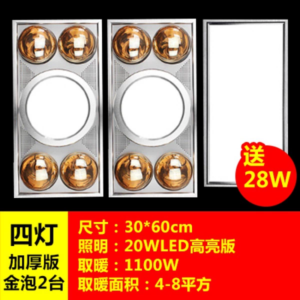 2 sets of khaki thick profile gold four lamps, free kitchen and bathroom lamps
