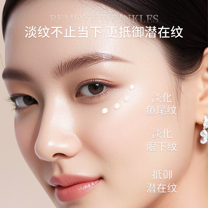 Jingchun アイクリーム、しわ取り、美白、引き締めローズオイル、ボーズアイクリーム、高級肌保湿代替品、正規品|undefined