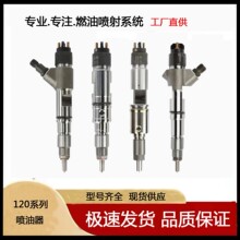 0445120241 0445120455����������5367161 QSB6.7 QSB4.5�l�әC