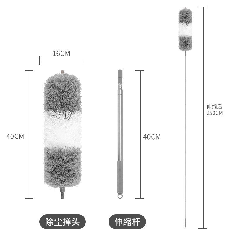 電気商取引人気の羽毛ダスター除塵と家庭用 2.8m 天井掃除延長伸縮式ダストダスター|undefined
