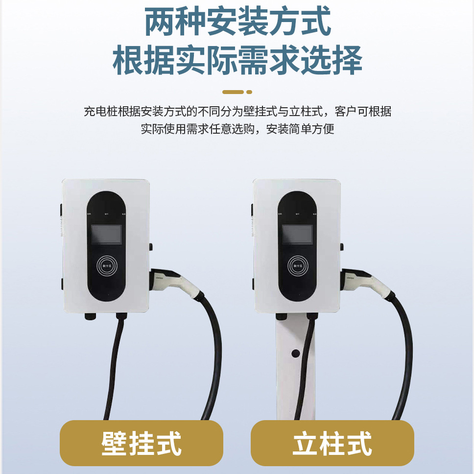 华鲁九孔充电桩家用7/20/30/4060千瓦220V380V直流桩新能源电动车