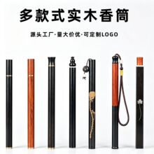 厂家批发沉香线香管黑檀木创意香筒红木新中式装香香桶带香插线香
