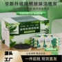 除味新房家用代发竹炭包