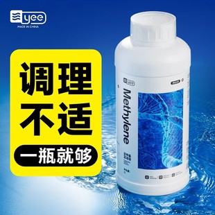 Yee Methylene Blue Solution Fish Tank Disinfectant White Spot Treatment Fish Disease Non-Medicated Fish Tank Water Agent