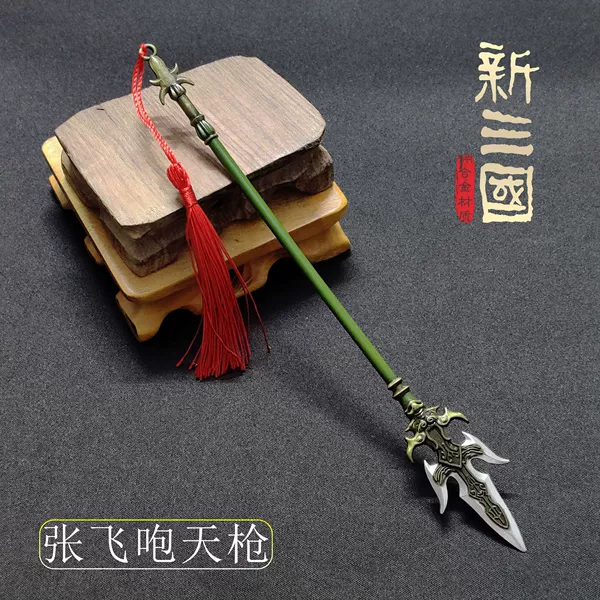 Zhang Fei-Cuilong Gun