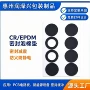 惠州密封防火防静电泡棉垫