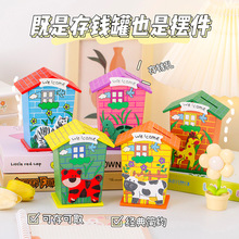 晓梦卡通木质房子存钱罐儿童幼儿园礼物可爱储蓄罐桌面小摆件批发