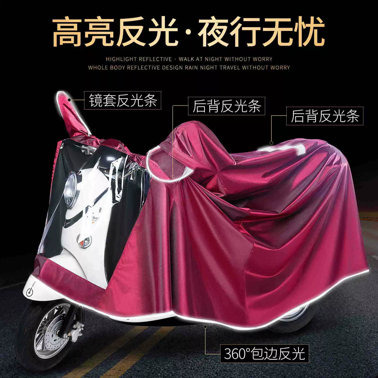 UG73 battery electric motorcycle raincoat special single and double long style for men and women cycling, full-body fashionable rainproof