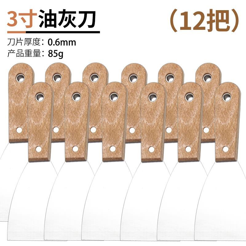 Cuchillo de cemento de acero inoxidable cuchillo de limpieza cuchillo de pared de costura cuchillo de raspado herramientas de pintura