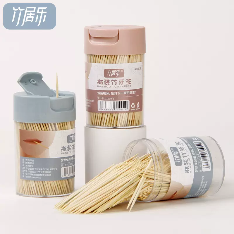 创意牙签筒带牙签饭店商用牙签盒酒店透明牙签瓶子家用便携牙签筒