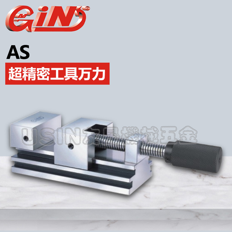 代理批发台湾精展超精密工具万力 AS70 华南区总经销