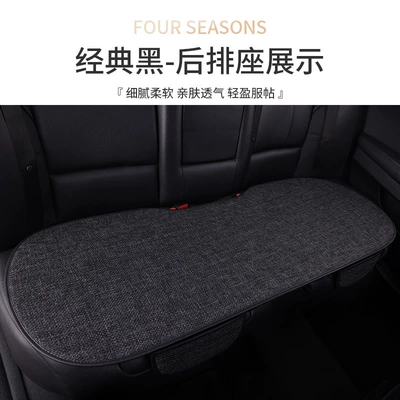 Seat cushion, seat cover, Car seat cushion whole car - classic-black-back-row-1-long-strip