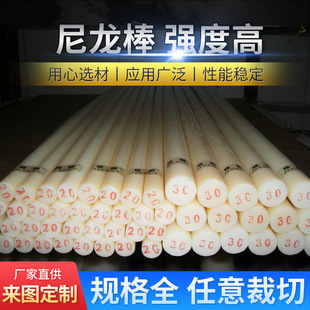 PA6�������ĈA����ɫ���ϰ�A�� �۱�ϩ���ϰ��D��ӏS�����l