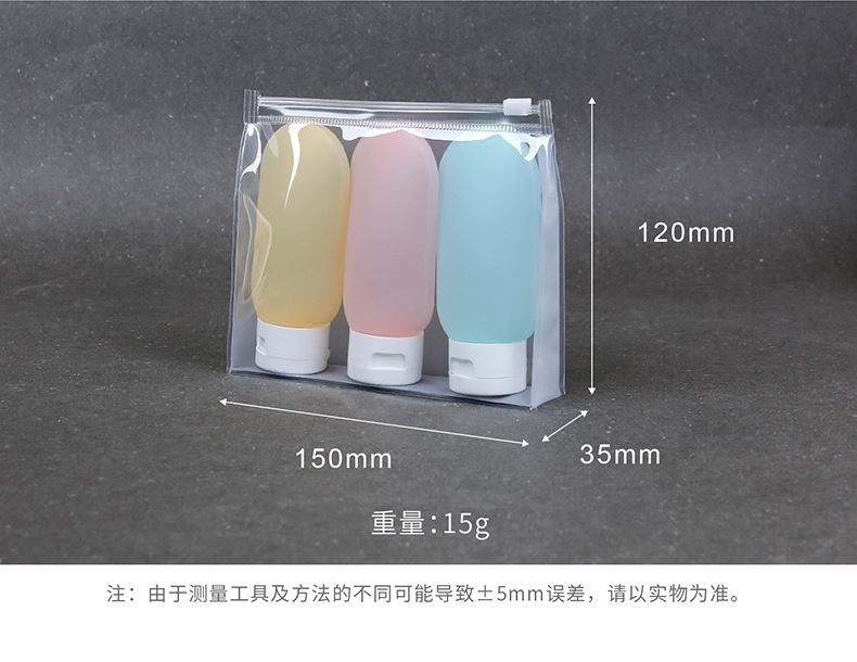 透明pvc袋子拉链袋 热压pvc化妆包 防水化妆品小样收纳包装袋现货-阿里巴巴