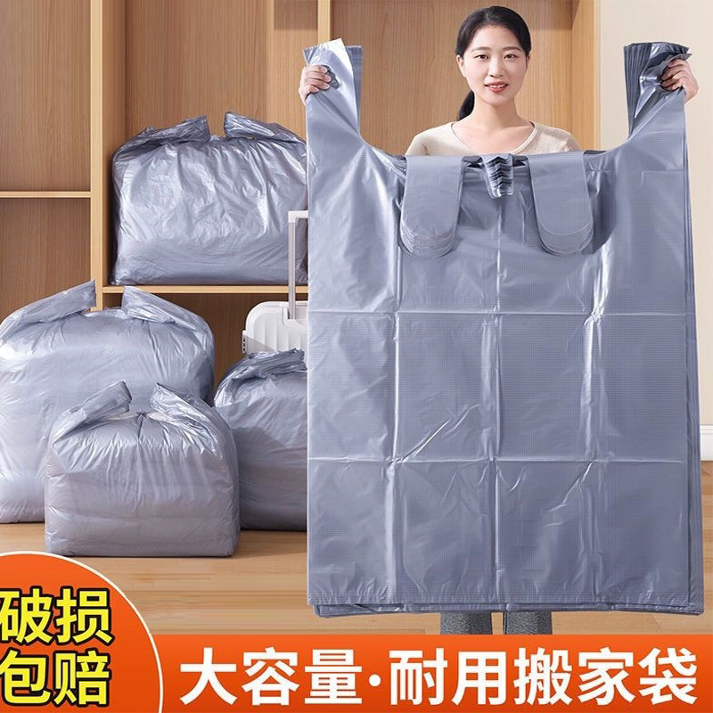 Extra Large Plastic Bag Silver Gray Vest Thickeneded Quilt Storage Bag Commercial Satchel Dustproof Moving Packing Bag