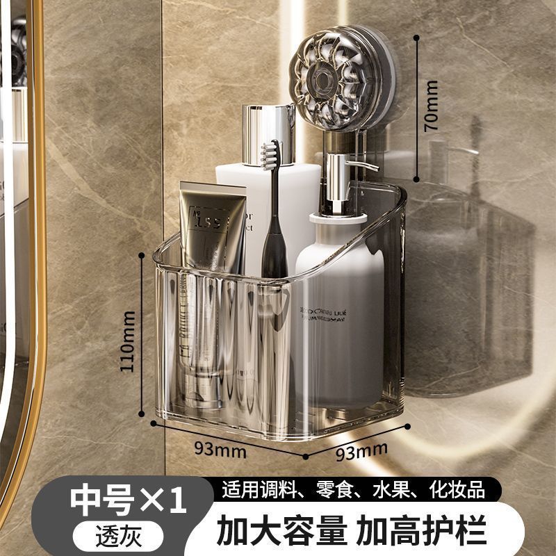 Baño de lujo ligero inodoro ventosa estante de almacenamiento sin perforación colgado en la pared lavabo cepillo de dientes pasta de dientes cesta de almacenamiento caja