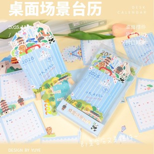 خҰ�Ą�2026�����������̨�v����̨�v ����̨�v���ֶY���նYƷ