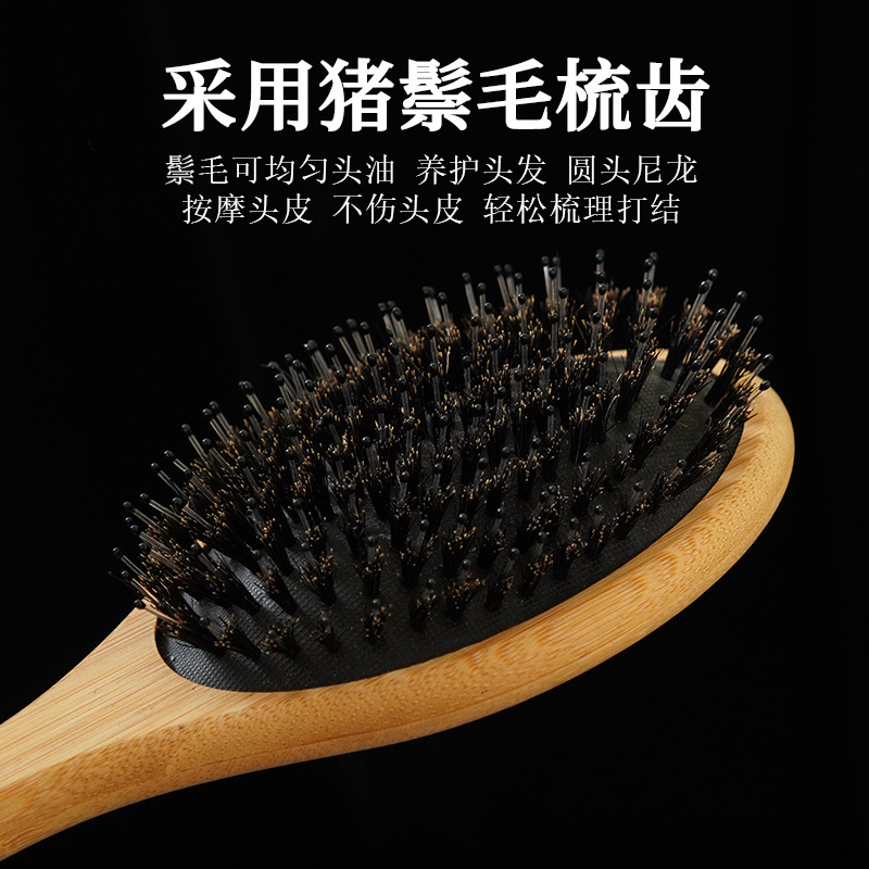 工厂现货纯猪鬃毛尼龙气垫梳头疗按摩保健气囊梳舒适顺发清洁梳子|undefined