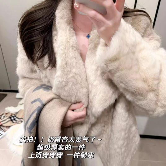 Молоко абрикосо