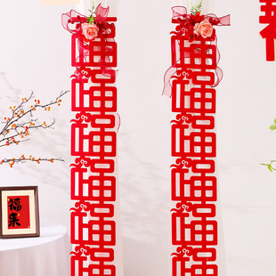 2025 New Year's Spring Festival Decorative Supplies Pendant Fuzi Couplets Hanging Decoration New Year's Day Atmosphere Festive Decoration Indoor