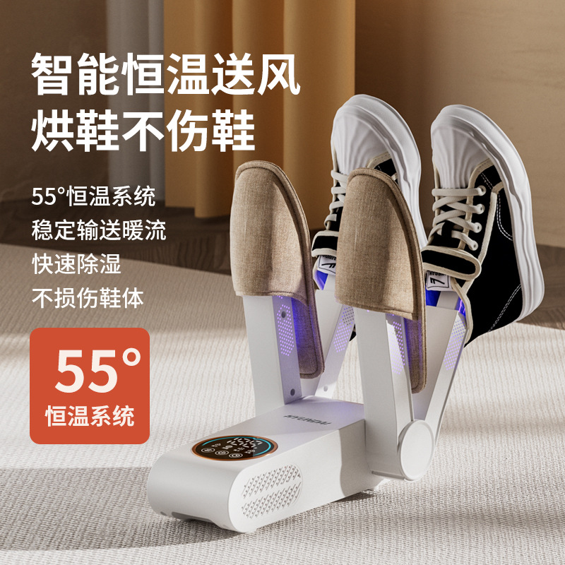 Corea del Sur HYUNDAI secador de zapatos desodorizador doméstico desinfección rápida secador de zapatos calientes artefacto de doble soporte secador de zapatos secador de zapatos image 5