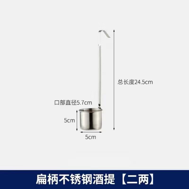 漏斗倒油304不锈钢打酒提子家用大口径打酒器酒勺子加油漏斗舀酒|undefined