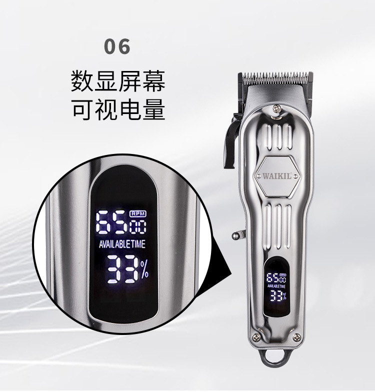 Cross-border carved oil head electric razor 0-blade electric razor salon professional hair cutter smart digital full-metal razor