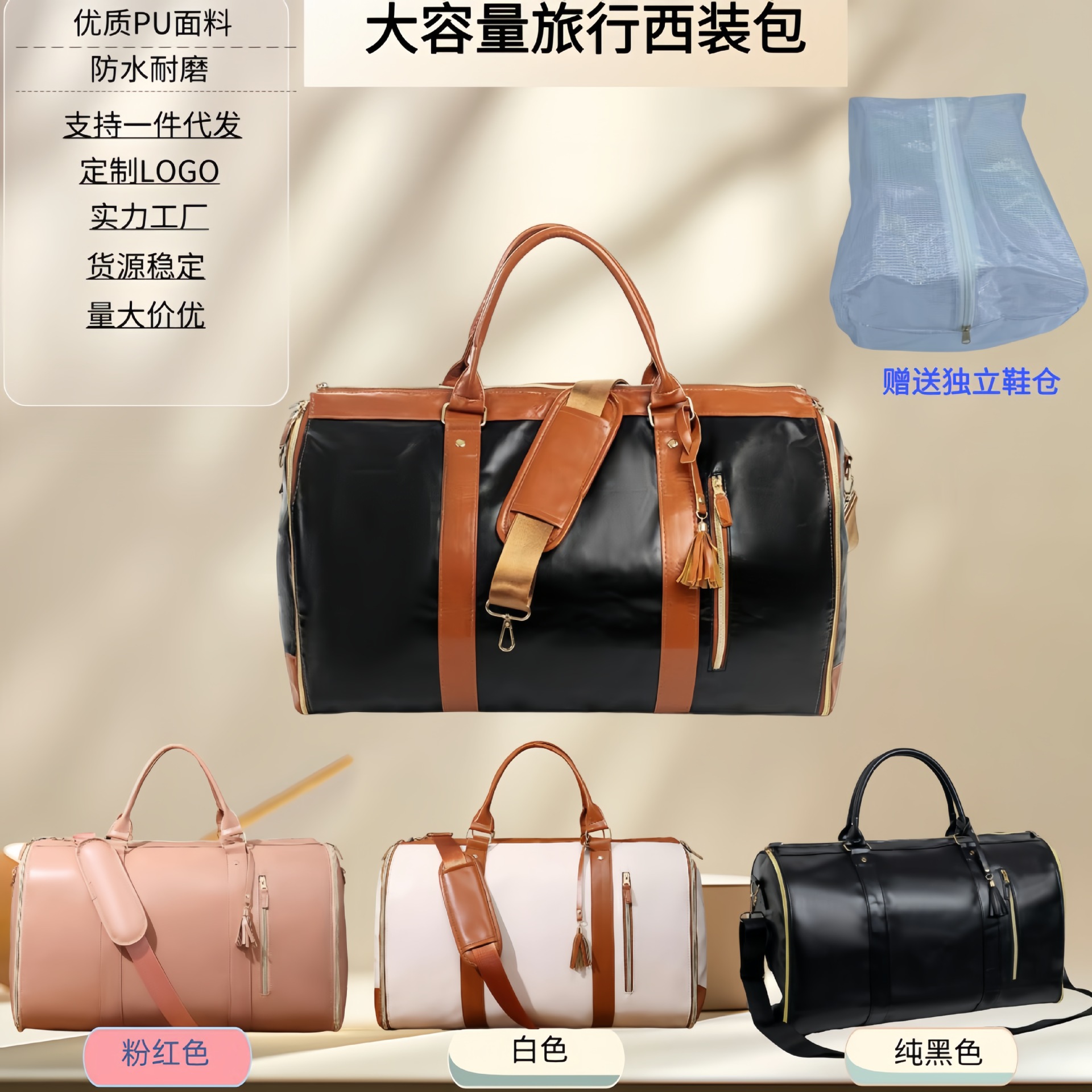 工厂批发旅行行李包皮革折叠西装包大容量手提服装行李斜挎包百搭