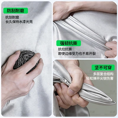 Rain Cover, Wall-Mounted, Household Sunshade, Car clothing
